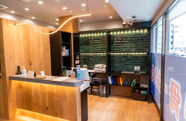 曙橋駅の接骨院・はり灸院